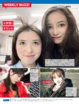 [FRIDAY] 2024.08.09 伊織もえ 林襄 森香澄 矢野ななか 琳子 ゆうこす 伊織いお 聖菜