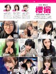 [FRIDAY] 2024.08.09 伊織もえ 林襄 森香澄 矢野ななか 琳子 ゆうこす 伊織いお 聖菜