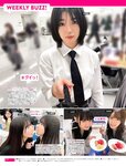 [FRIDAY] 2024.08.09 伊織もえ 林襄 森香澄 矢野ななか 琳子 ゆうこす 伊織いお 聖菜