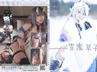 [Cosplay] 音琴ひつじ - 雪鬼草子