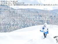 [Cosplay] 音琴ひつじ - 雪鬼草子