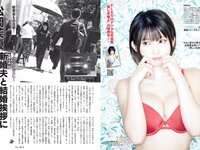 [FLASH] 2024.08.06 No.1741 えなこ いけちゃん 似鳥沙也加 要あい 水瀬さらら 他