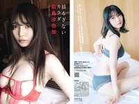[FLASH] 2024.08.06 No.1741 えなこ いけちゃん 似鳥沙也加 要あい 水瀬さらら 他