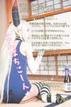 [Cosplay] 音琴ひつじ - ひみつの●●★●●●●●ちゃん