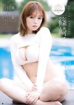 Young Champion Retsu 月刊ヤングチャンピオン烈 2022 No.01 – No.10 High Qulity Ver
