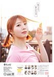 Young Champion Retsu 月刊ヤングチャンピオン烈 2022 No.01 – No.10 High Qulity Ver