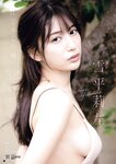 Young Champion Retsu 月刊ヤングチャンピオン烈 2022 No.01 – No.10 High Qulity Ver