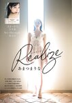 Young Champion Retsu 月刊ヤングチャンピオン烈 2022 No.01 – No.10 High Qulity Ver
