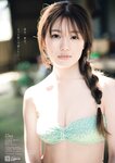 Young Champion Retsu 月刊ヤングチャンピオン烈 2022 No.01 – No.10 High Qulity Ver