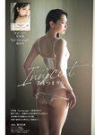 Young Champion Retsu 月刊ヤングチャンピオン烈 2022 No.01 – No.10 High Qulity Ver