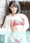 [Photobook] Nude Photo Collection 音琴るい 写真集 Tears[100P]