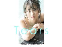 [Photobook] Nude Photo Collection 音琴るい 写真集 Tears[100P]