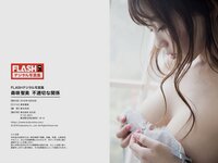 FLASHデジタル写真集 森咲智美 不適切な関係