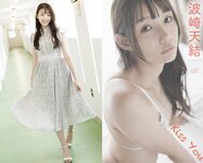 [Photobook] Ayu Hazaki 波崎天結 Kiss You