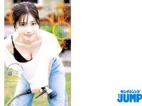 [Young Jump] 2024 No.34 (磯部花凜 花雨 小原あめり)
