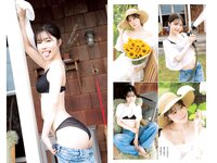 [Young Jump] 2024 No.34 (磯部花凜 花雨 小原あめり)