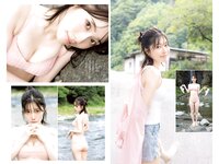 [Young Jump] 2024 No.34 (磯部花凜 花雨 小原あめり)