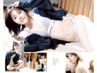 [Young Jump] 2024 No.34 (磯部花凜 花雨 小原あめり)