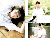 [Young Jump] 2024 No.34 (磯部花凜 花雨 小原あめり)