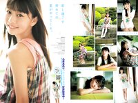 [Young Jump] 2024 No.34 (磯部花凜 花雨 小原あめり)