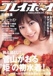 2009