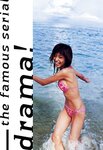 [Photobook] 月刊 宮地真緒