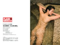 FLASHデジタル写真集 出口亜梨沙 ずぶ濡れ報告[66P]