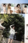 [Photobook] 菊川みつ葉 写真集 Hetairai