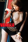 [Photobook] VANILLA 稲森しほりデジタル写真集（ピンク倶楽部）