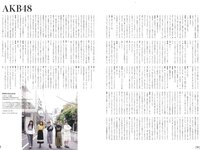 [BIG ONE GIRLS] 2021.01