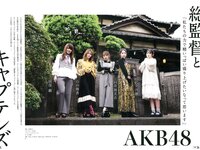 [BIG ONE GIRLS] 2021.01