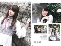 [BIG ONE GIRLS] 2021.01