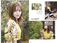 [BIG ONE GIRLS] 2021.01