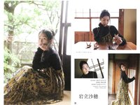 [BIG ONE GIRLS] 2021.01