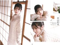 [BIG ONE GIRLS] 2021.01