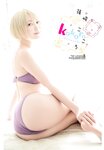 [BIG ONE GIRLS] 2021.01