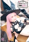 [BIG ONE GIRLS] 2021.01