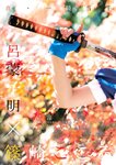 [BIG ONE GIRLS] 2021.01