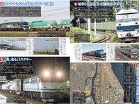 [Photobook] 月刊グラビア週刊アサヒ芸能