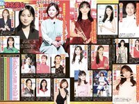 [Photobook] 月刊グラビア週刊アサヒ芸能