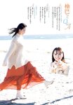 [Weekly Shonen Champion] 週刊少年チャンピオン 2024.02.01 No.07 本郷柚巴