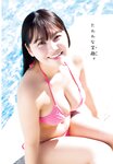 [Weekly Shonen Champion] 週刊少年チャンピオン 2024.02.01 No.07 本郷柚巴