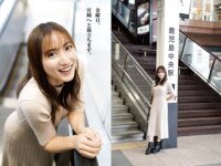[Photobook] 紗綾と行く１泊２日湯けむり九州豪華列車の旅 週刊ポストデジタル写真集