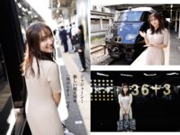 [Photobook] 紗綾と行く１泊２日湯けむり九州豪華列車の旅 週刊ポストデジタル写真集