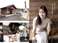 [Photobook] 紗綾と行く１泊２日湯けむり九州豪華列車の旅 週刊ポストデジタル写真集