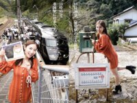 [Photobook] 紗綾と行く１泊２日湯けむり九州豪華列車の旅 週刊ポストデジタル写真集