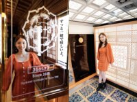 [Photobook] 紗綾と行く１泊２日湯けむり九州豪華列車の旅 週刊ポストデジタル写真集