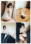 [Weekly Playboy] 2023.06.26 No.25-26 伊織もえ 萩田帆風 山下瞳月 篠崎こころ 神志那結衣 紀内乃秋 新谷あやか ちとせよしの 大葉めも