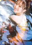 [Weekly Playboy] 2023.06.26 No.25-26 伊織もえ 萩田帆風 山下瞳月 篠崎こころ 神志那結衣 紀内乃秋 新谷あやか ちとせよしの 大葉めも