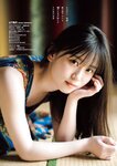 [Weekly Playboy] 2023.06.26 No.25-26 伊織もえ 萩田帆風 山下瞳月 篠崎こころ 神志那結衣 紀内乃秋 新谷あやか ちとせよしの 大葉めも